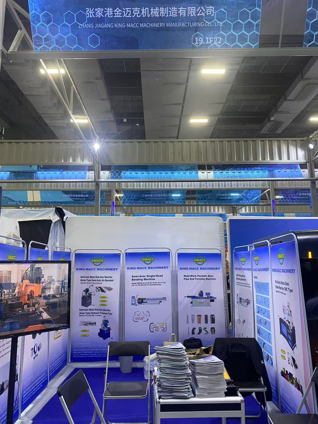 Fiera cinese di importazione ed esportazione 2026